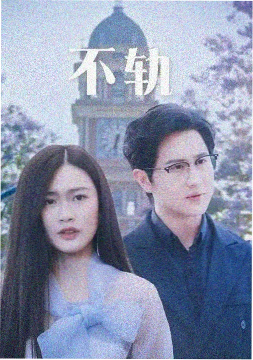 好看的生活大片在线观看 老友记