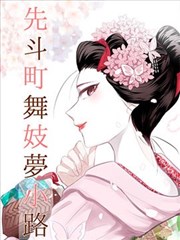好看的生活大片在线观看 四季食堂